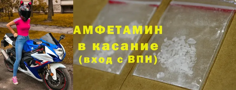 ссылка на мегу рабочий сайт  Абаза  Amphetamine Розовый 