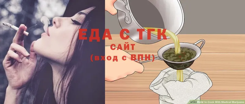 Cannafood конопля  Абаза 