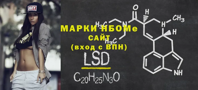 мориарти как зайти  Абаза  Марки 25I-NBOMe 1,8мг 